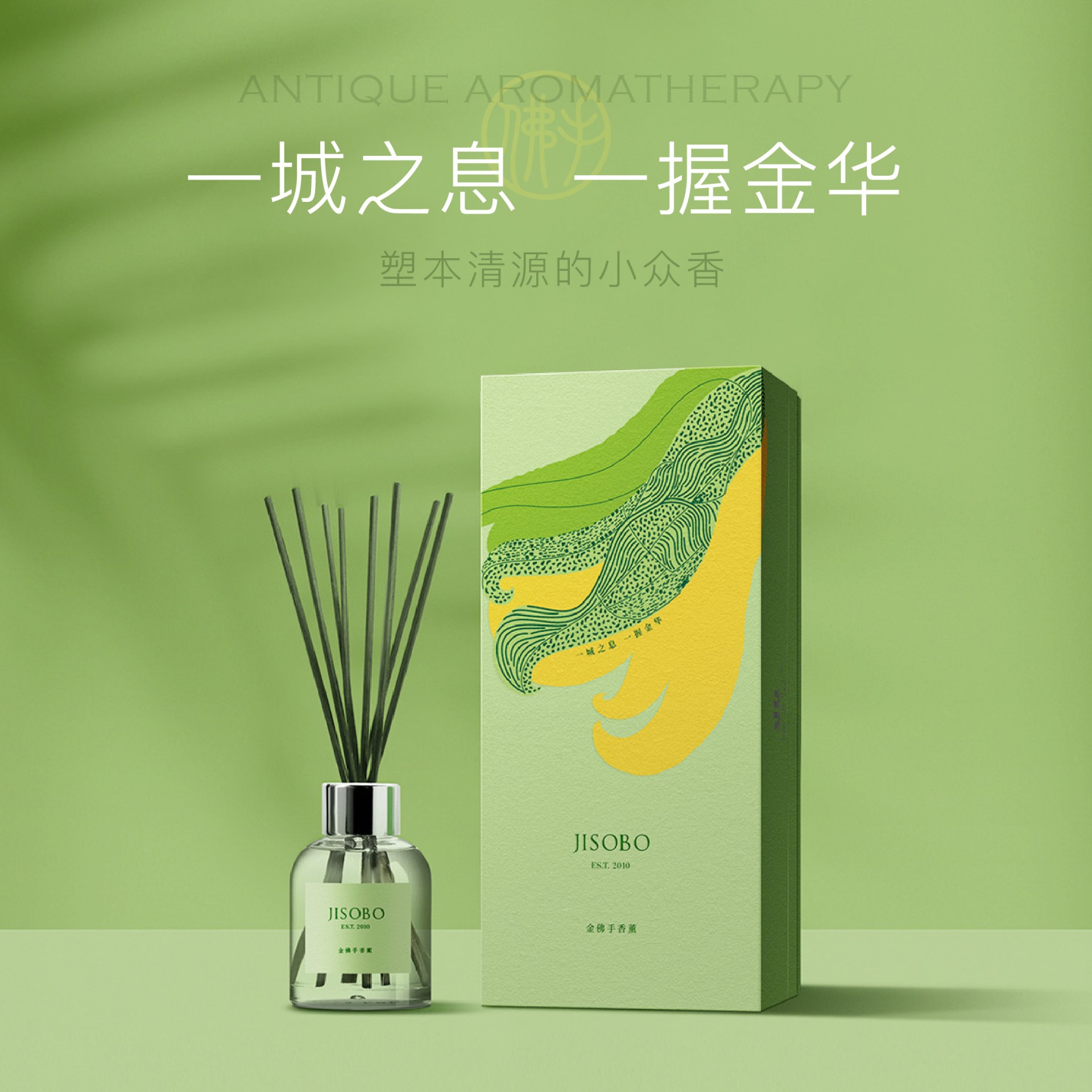 金佛手香薰详情-02.jpg