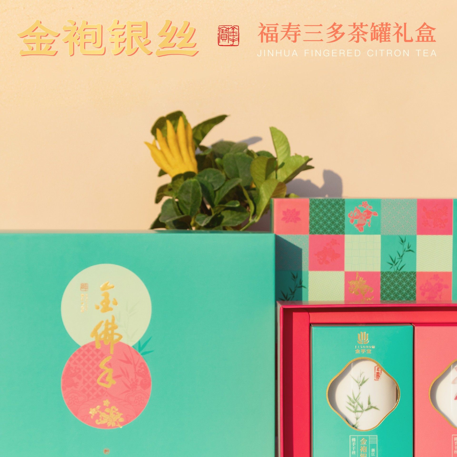 金袍银丝38克瓷罐装详情页-02.jpg