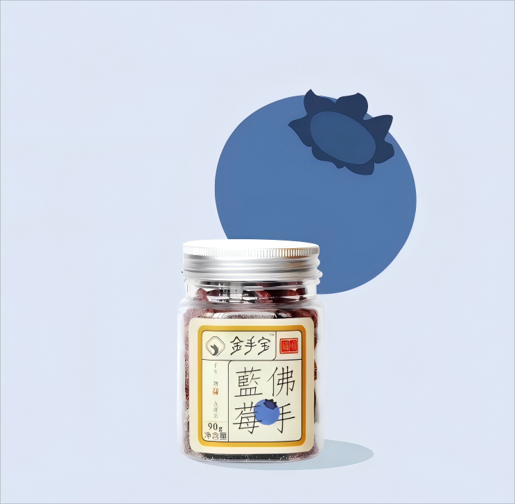佛手蓝莓(1)(1)(1)(1)(1)(1).png