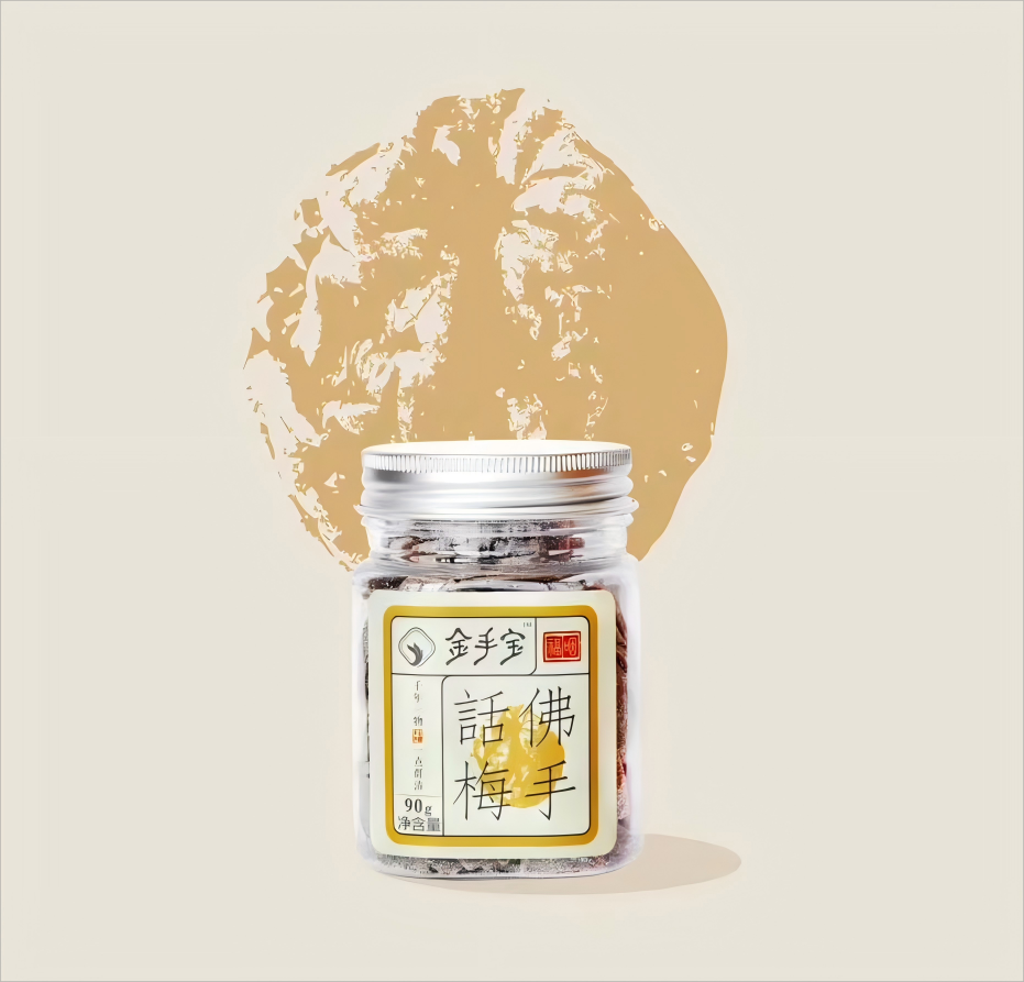 话梅(1)(1).png