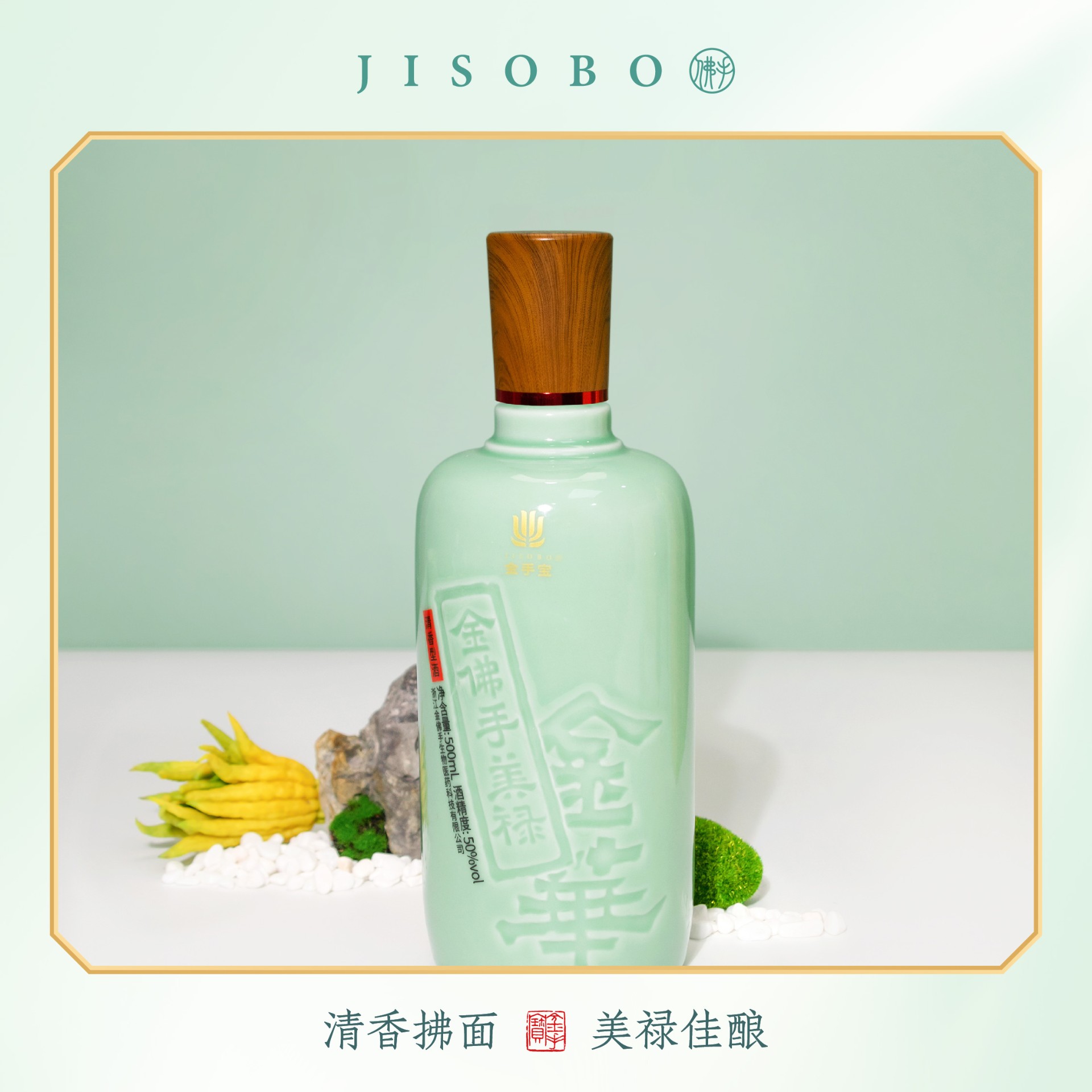 金佛手美禄酒详情页-04.jpg